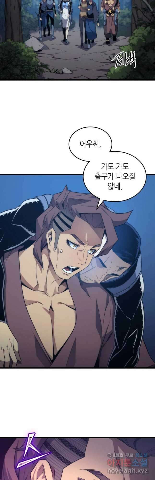 4000년 만에 귀환한 대마도사 180화 7