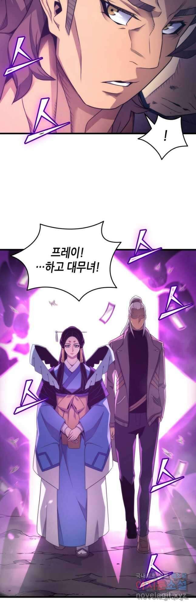 4000년 만에 귀환한 대마도사 180화 8