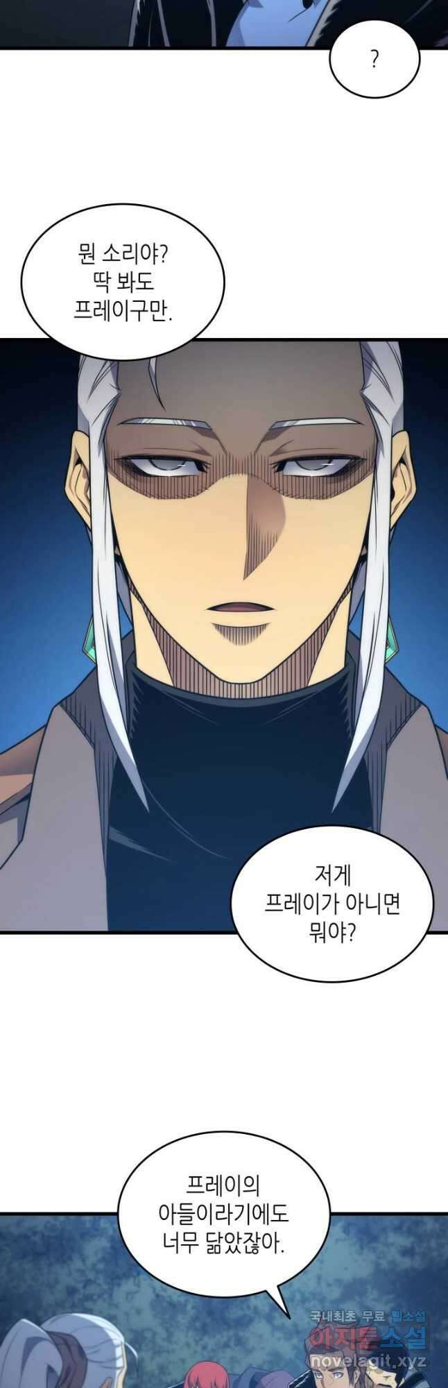 4000년 만에 귀환한 대마도사 180화 10
