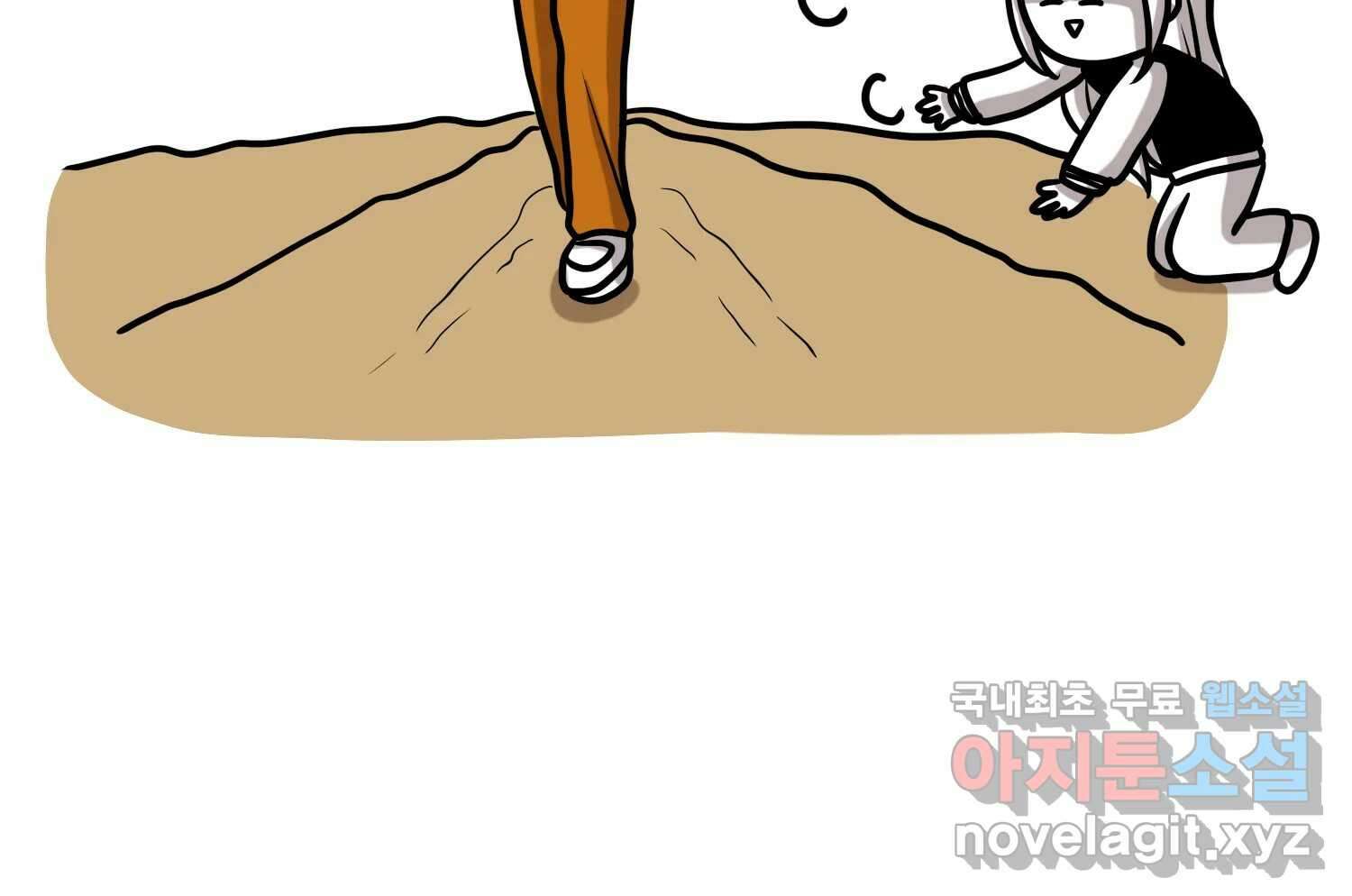 재활용 머학생 19화 새내기의 중간고사 3