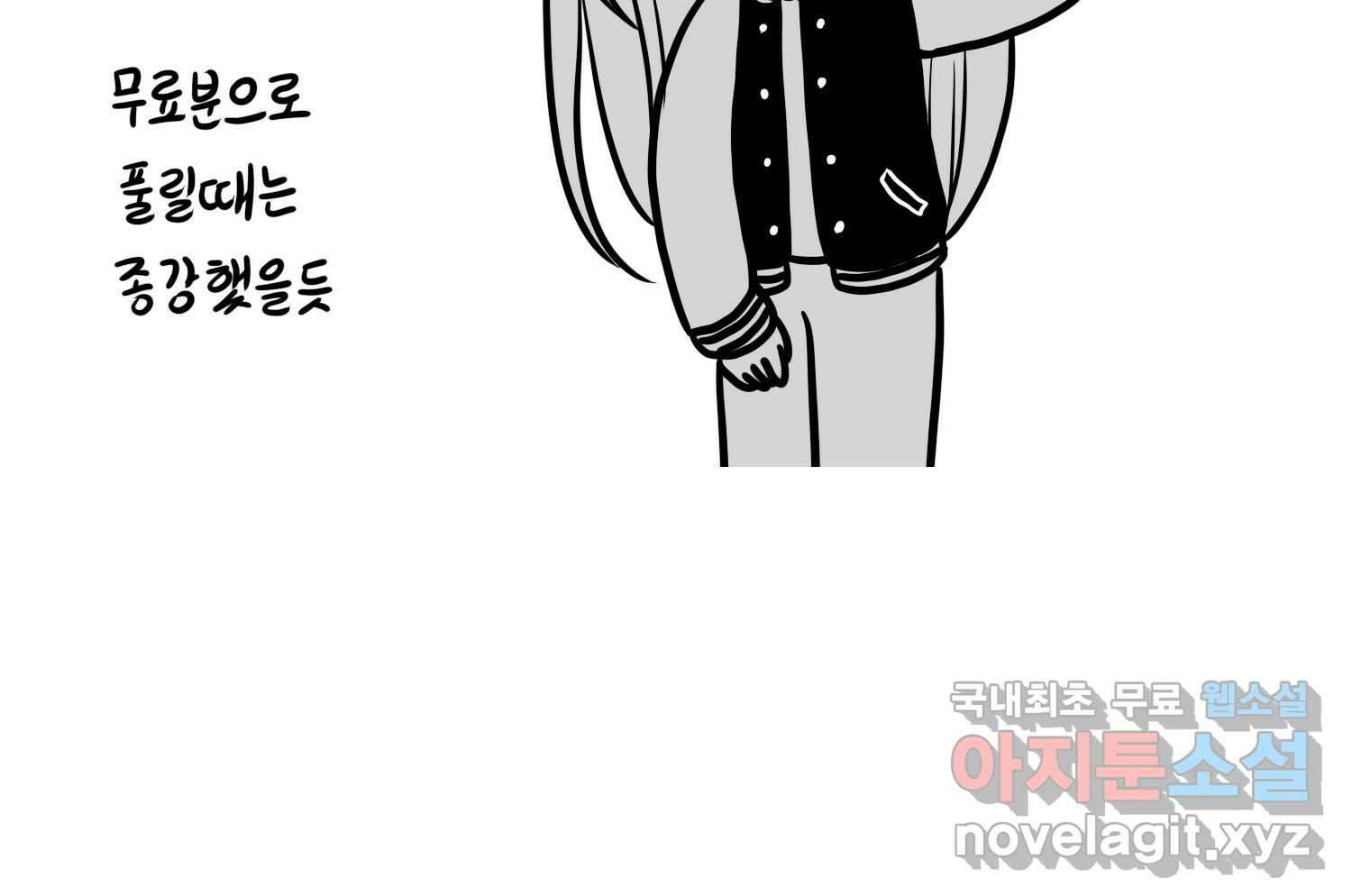 재활용 머학생 19화 새내기의 중간고사 5