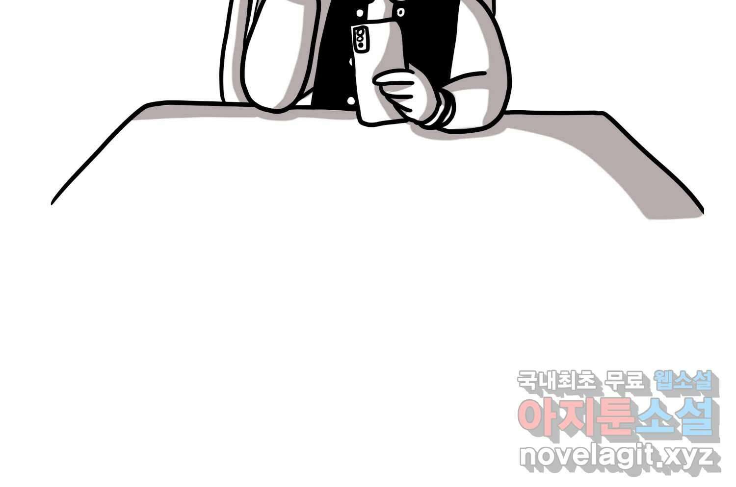 재활용 머학생 19화 새내기의 중간고사 9