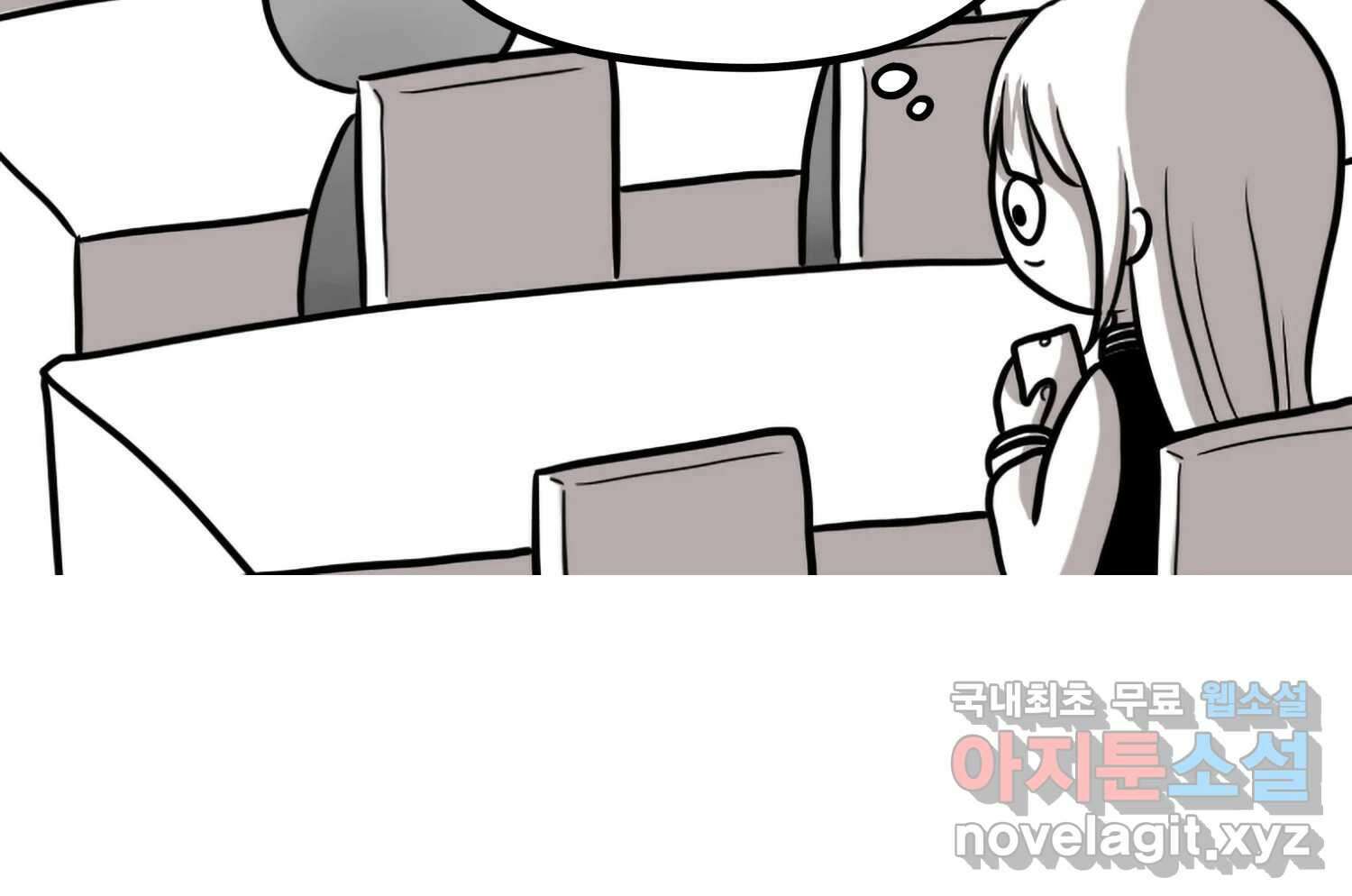 재활용 머학생 19화 새내기의 중간고사 25