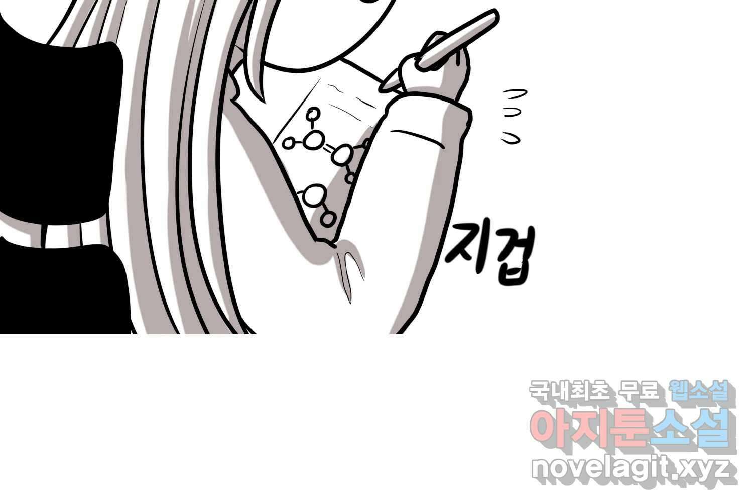 재활용 머학생 19화 새내기의 중간고사 31