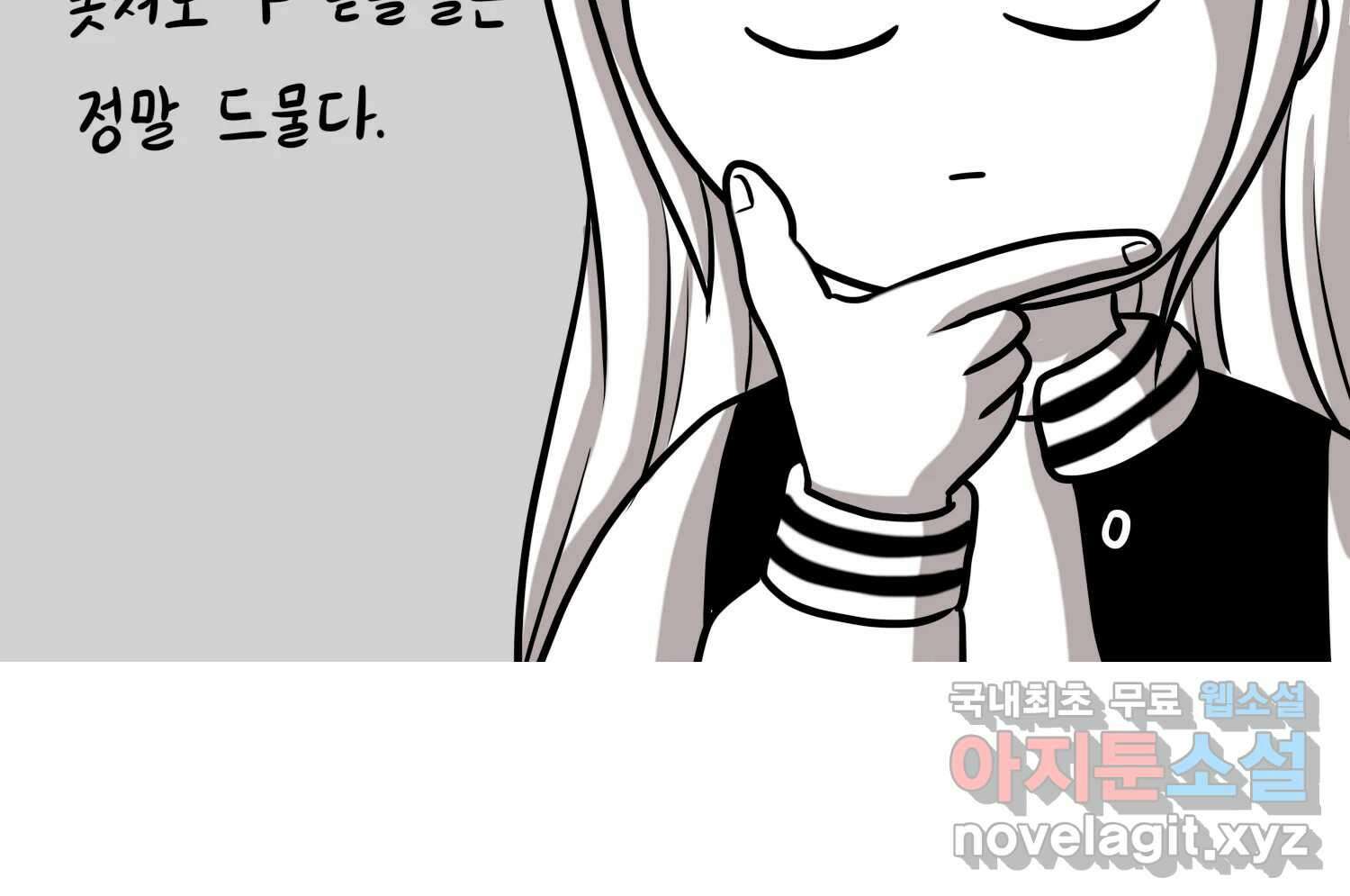 재활용 머학생 19화 새내기의 중간고사 45