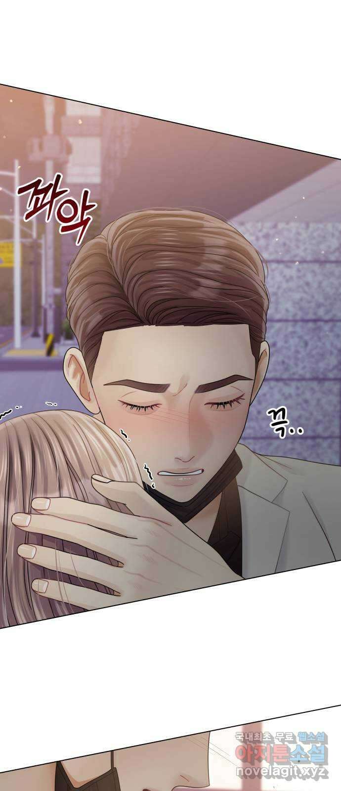 물어보는 사이 103화 1