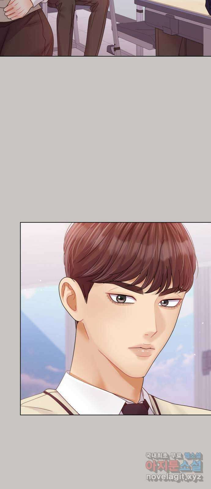 물어보는 사이 103화 8