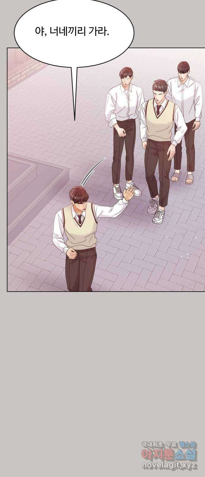 물어보는 사이 103화 12
