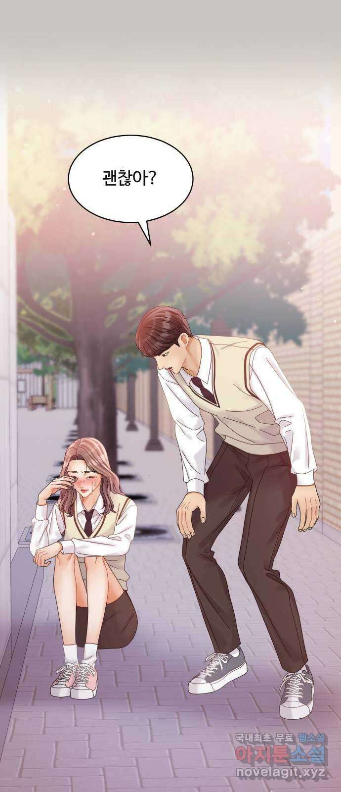 물어보는 사이 103화 14