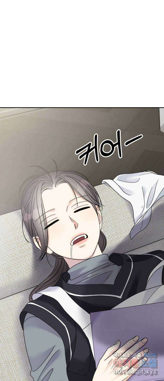 순정말고 순종 125화 1