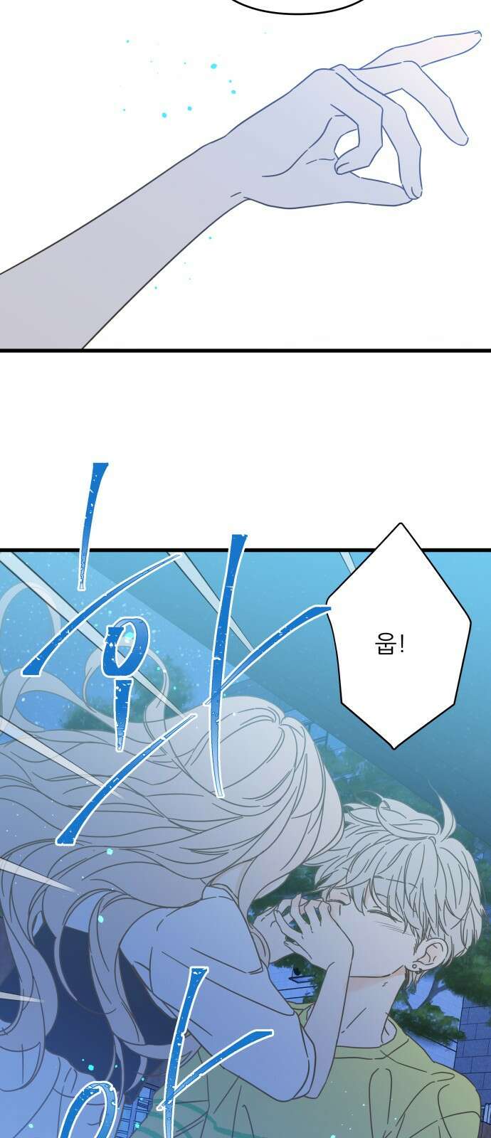 칼가는 소녀 151화 7