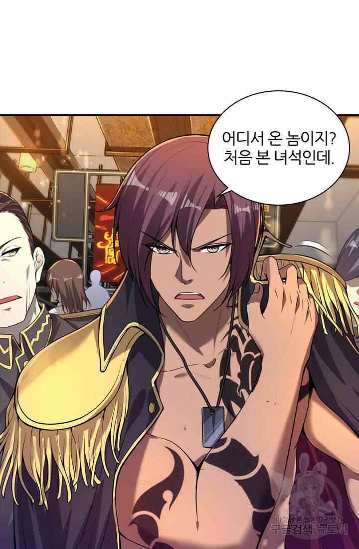 인생 역전 50화 8