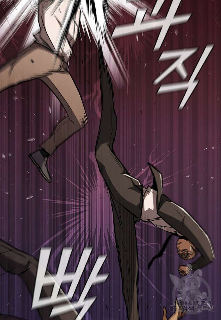 샤크 와이번 11화 15