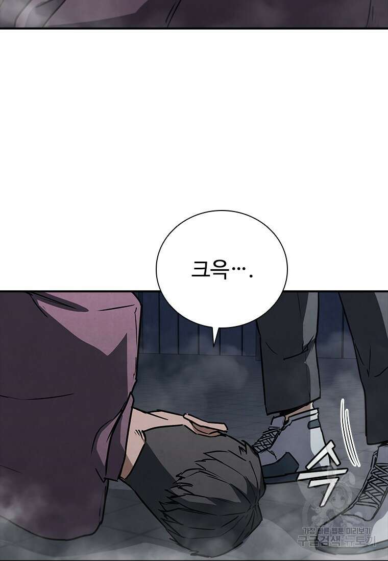 샤크 와이번 11화 107