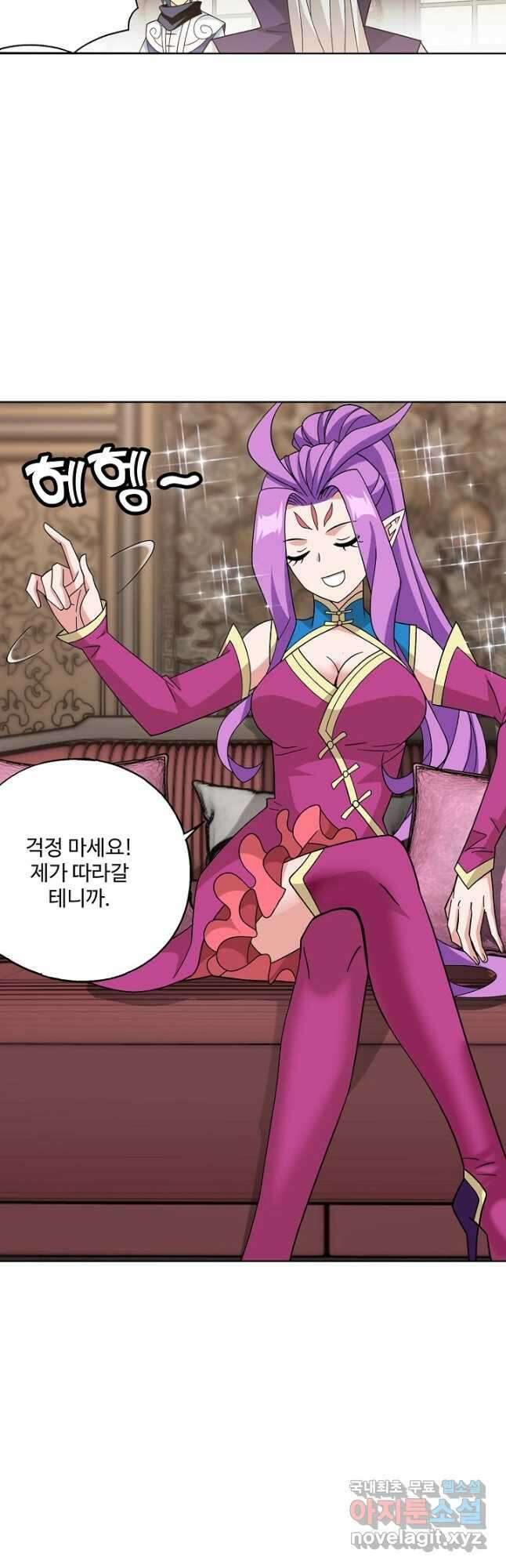 투파창궁 531화 3