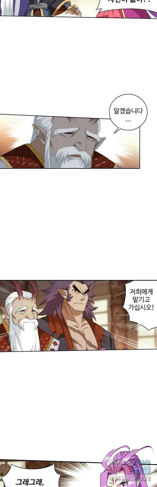 투파창궁 531화 6