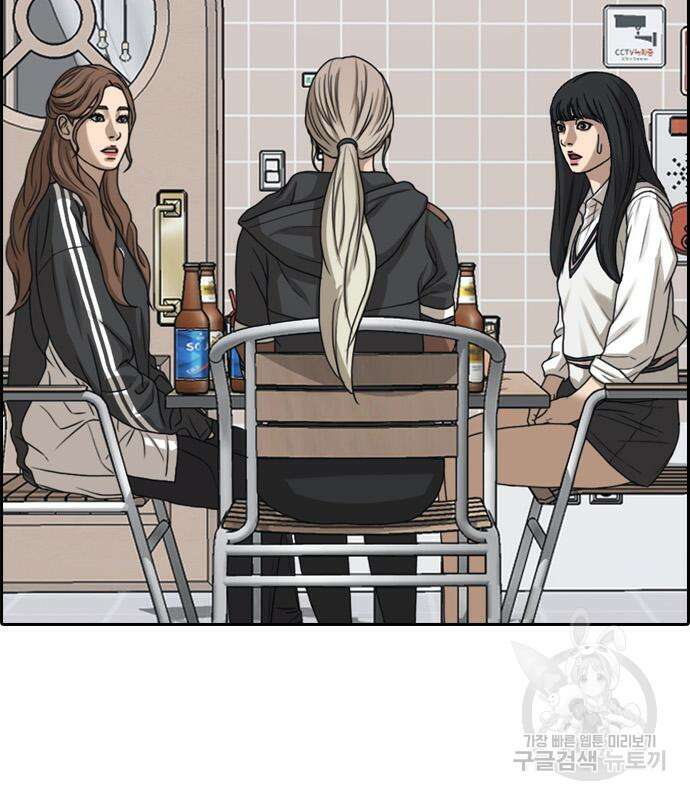 프리드로우 502화 5