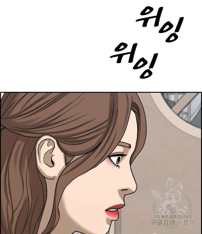 프리드로우 502화 30