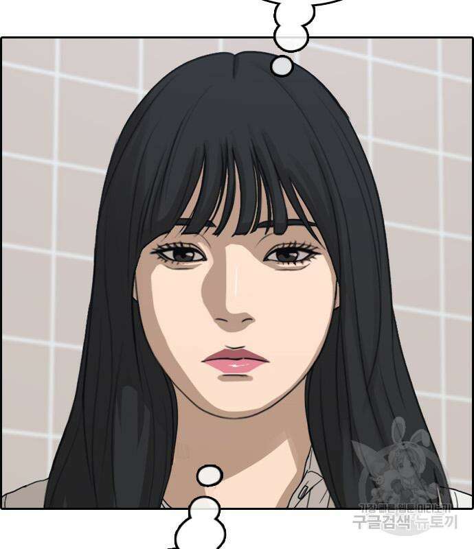 프리드로우 502화 48