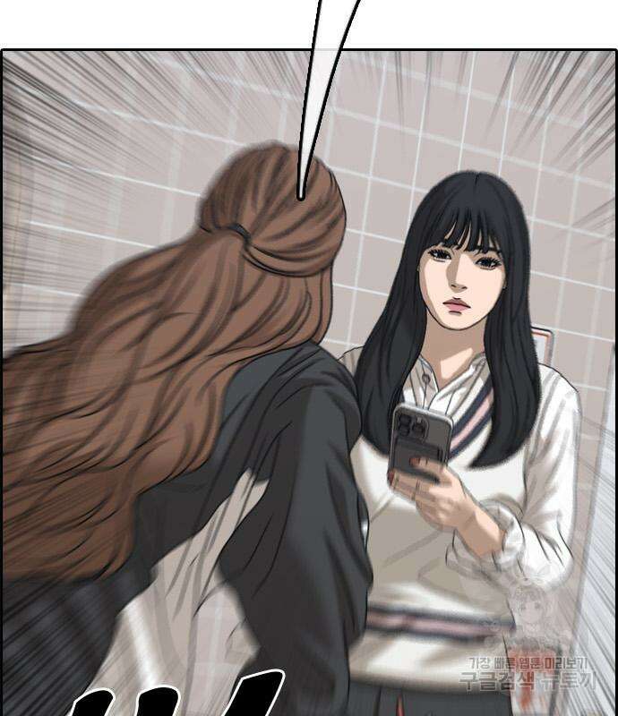 프리드로우 502화 52