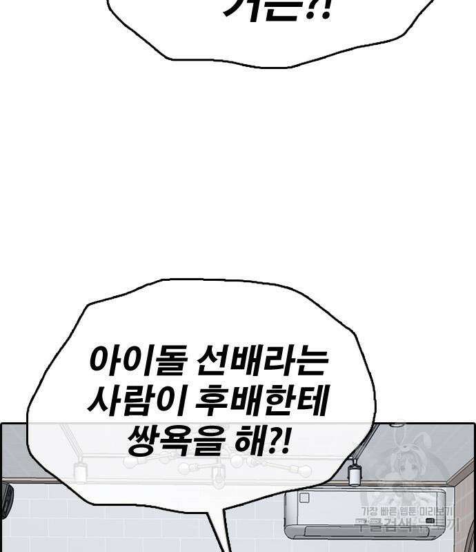 프리드로우 502화 60