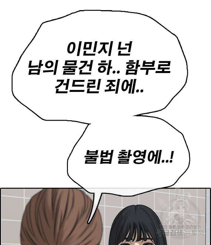 프리드로우 502화 63