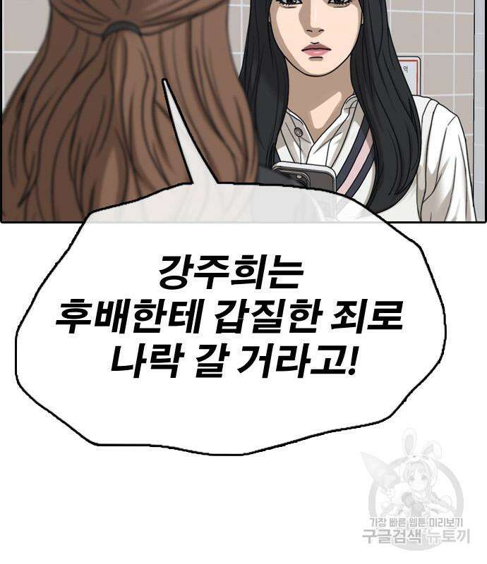 프리드로우 502화 64