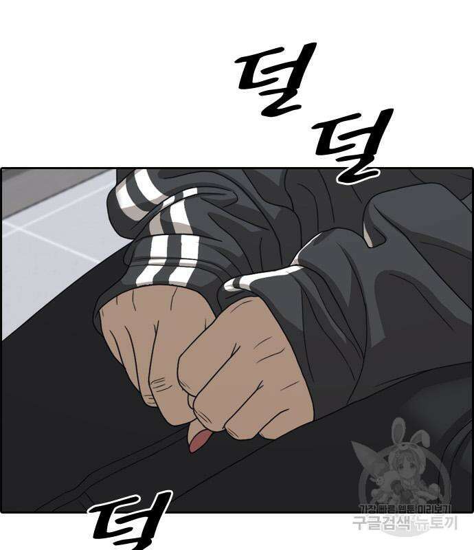 프리드로우 502화 83