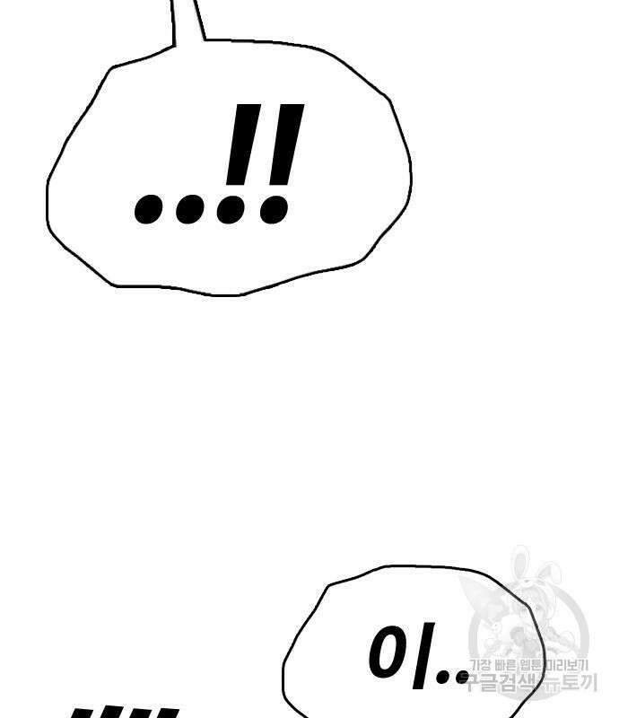 프리드로우 502화 88