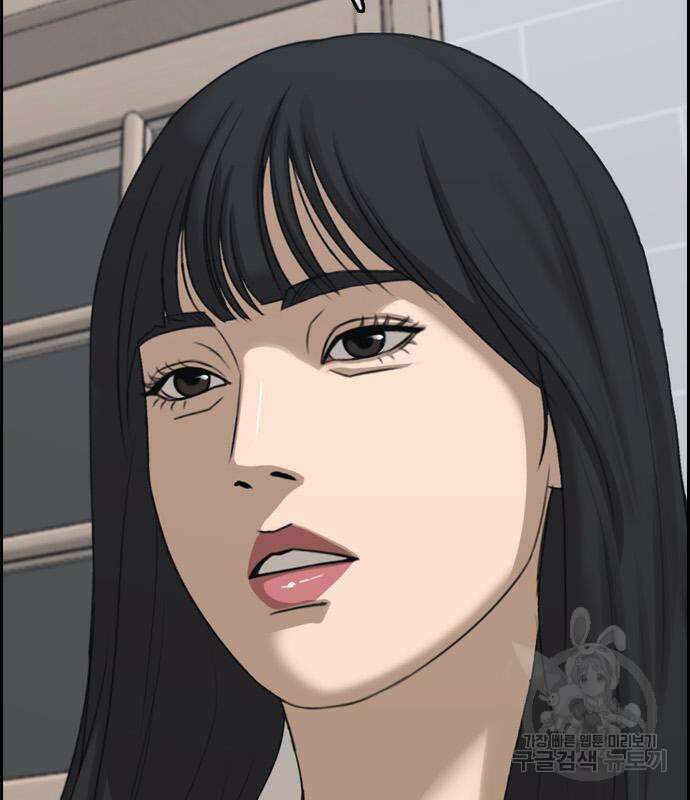 프리드로우 502화 109