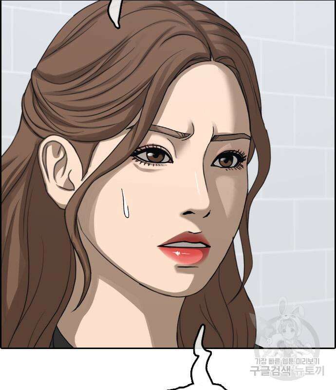 프리드로우 502화 111
