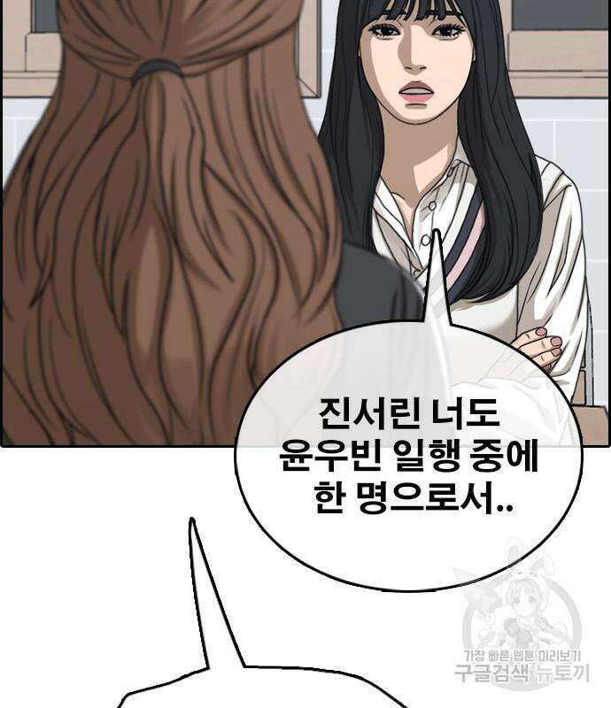 프리드로우 502화 120
