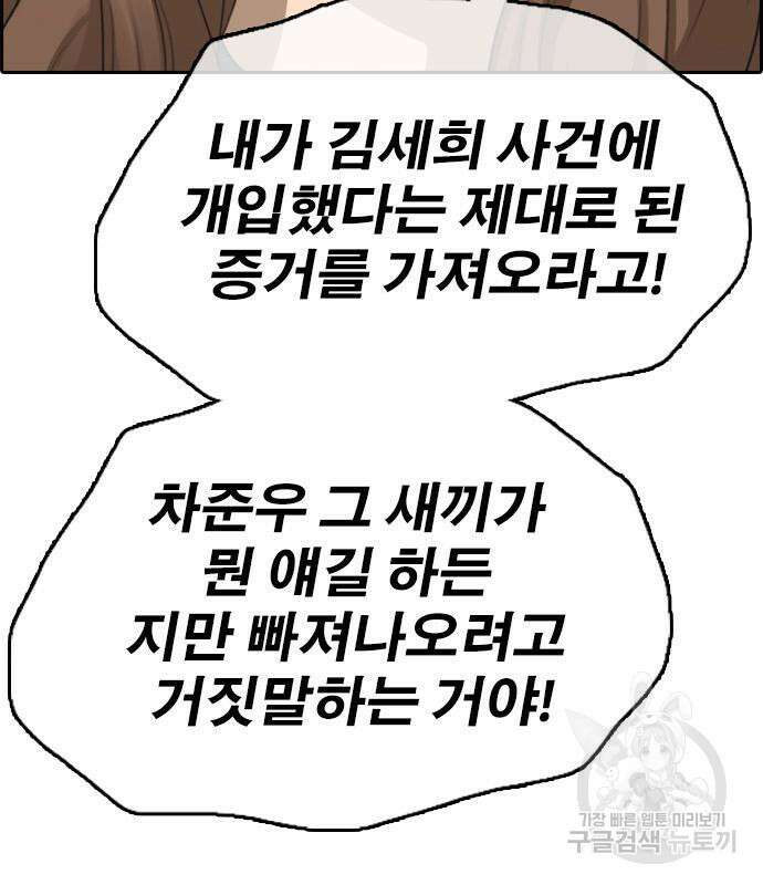 프리드로우 502화 123