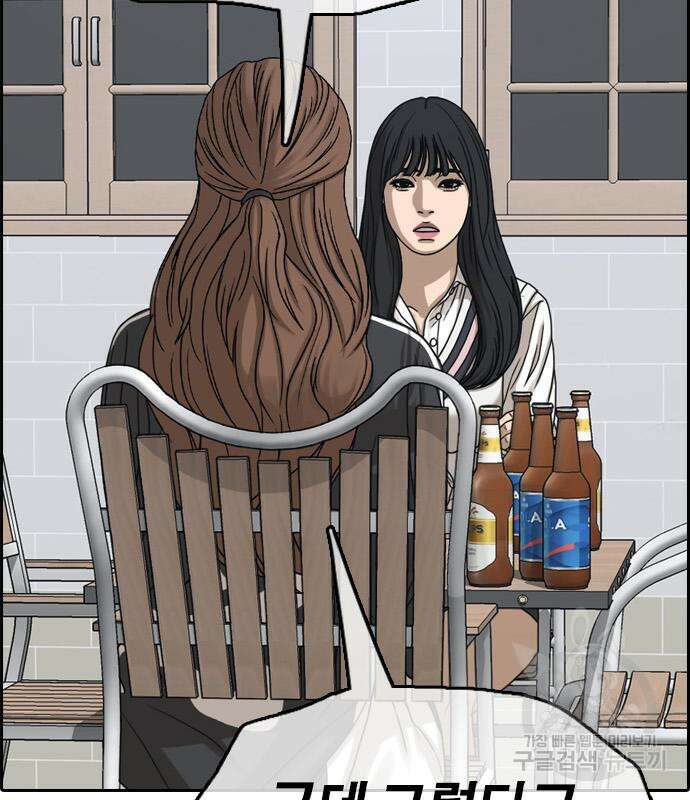 프리드로우 502화 125
