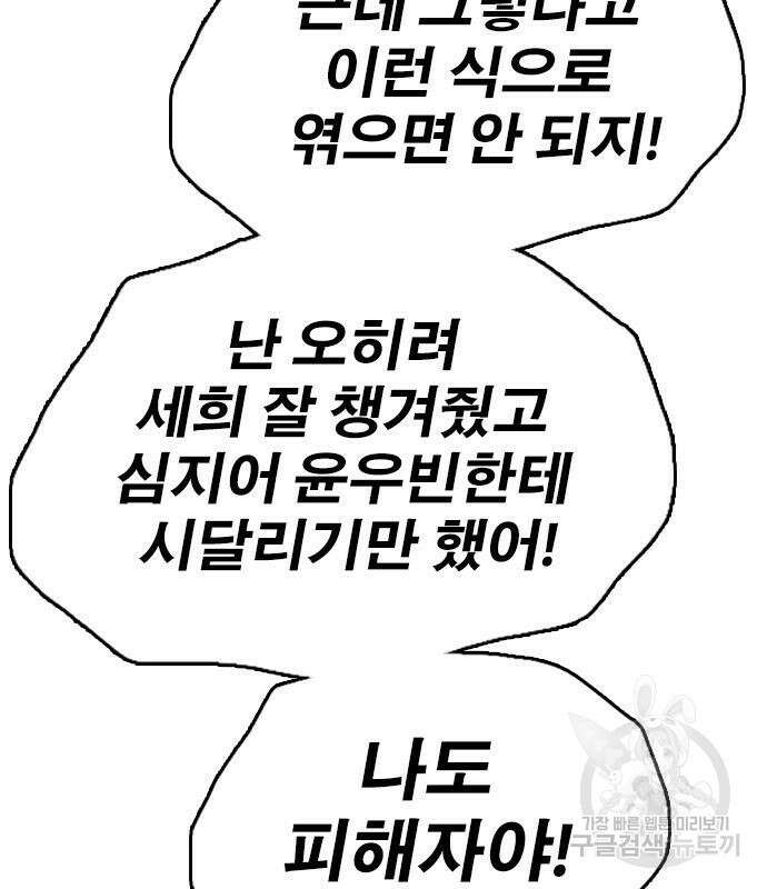 프리드로우 502화 126