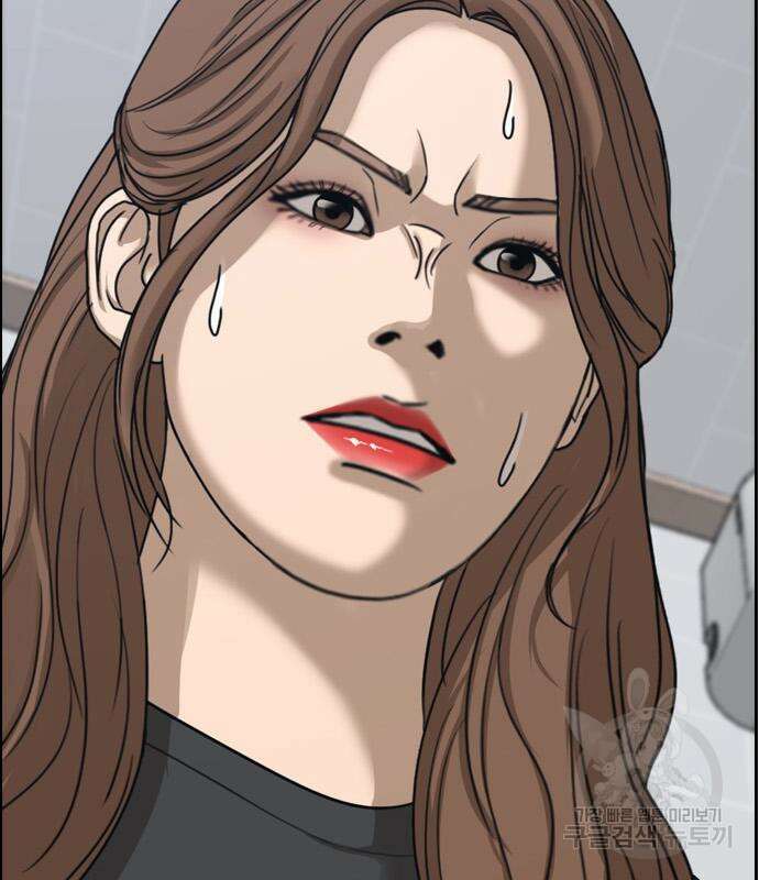 프리드로우 502화 141