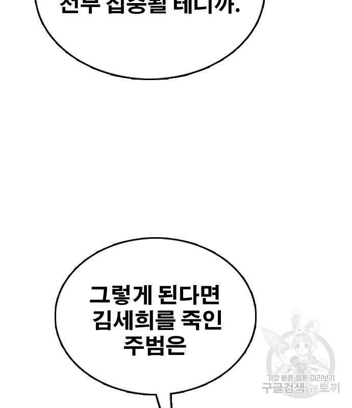 프리드로우 502화 150