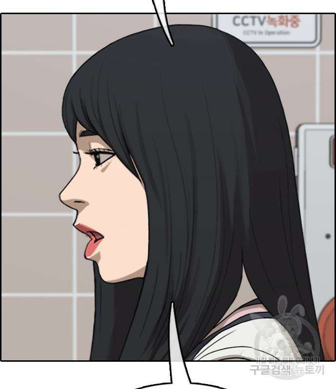 프리드로우 502화 151