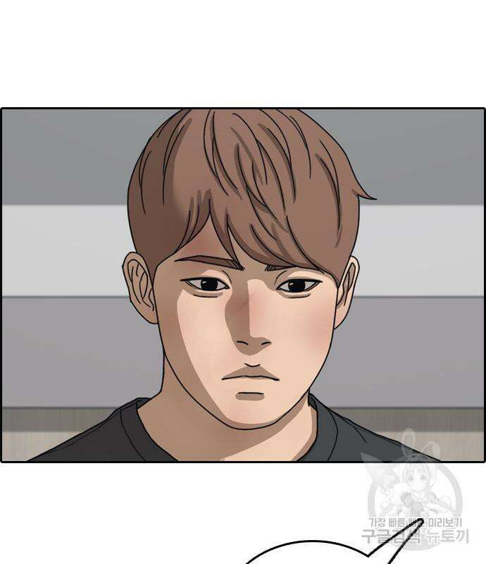 프리드로우 502화 176