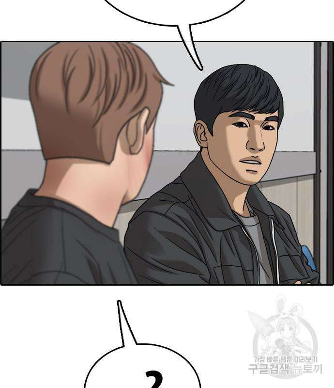 프리드로우 502화 178
