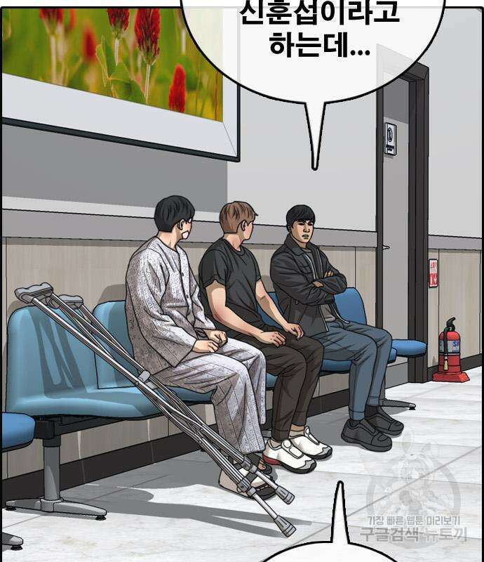 프리드로우 502화 182