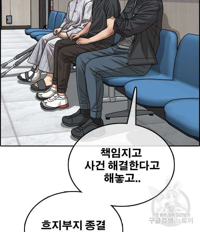 프리드로우 502화 202