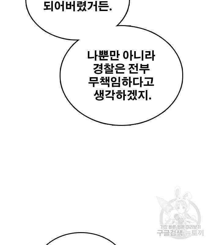 프리드로우 502화 203