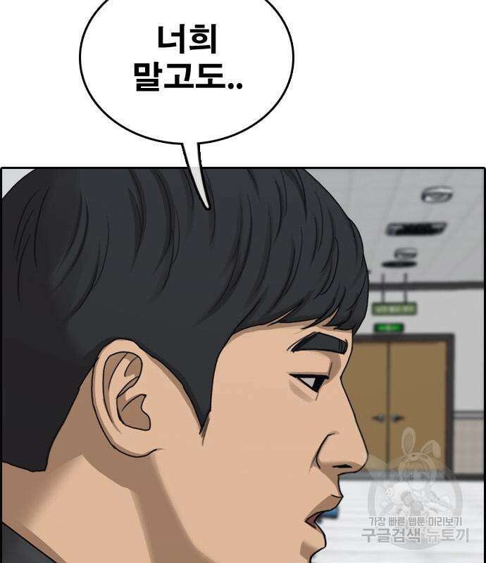 프리드로우 502화 204