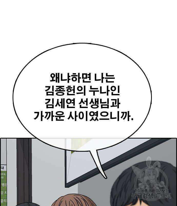 프리드로우 502화 206