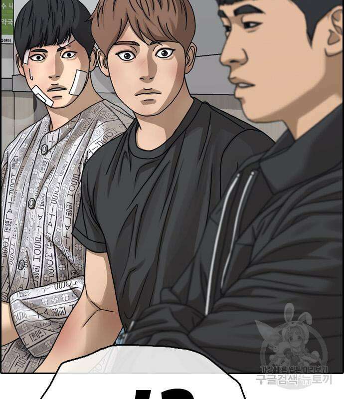 프리드로우 502화 207