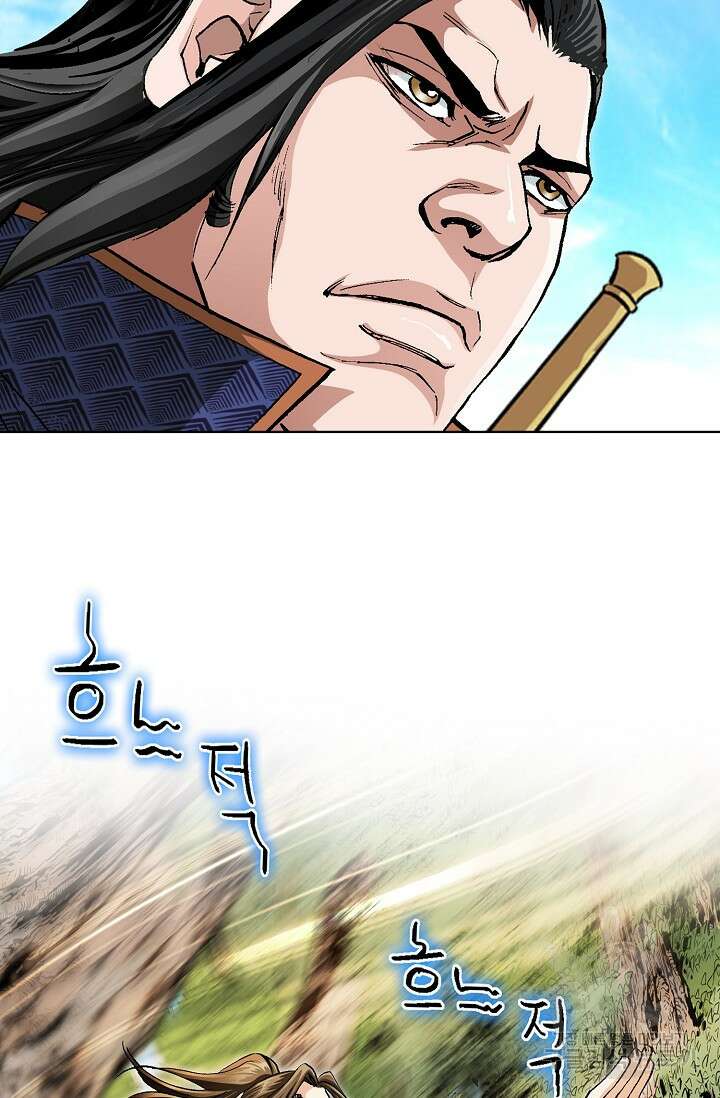 퇴마축귀 18화 3