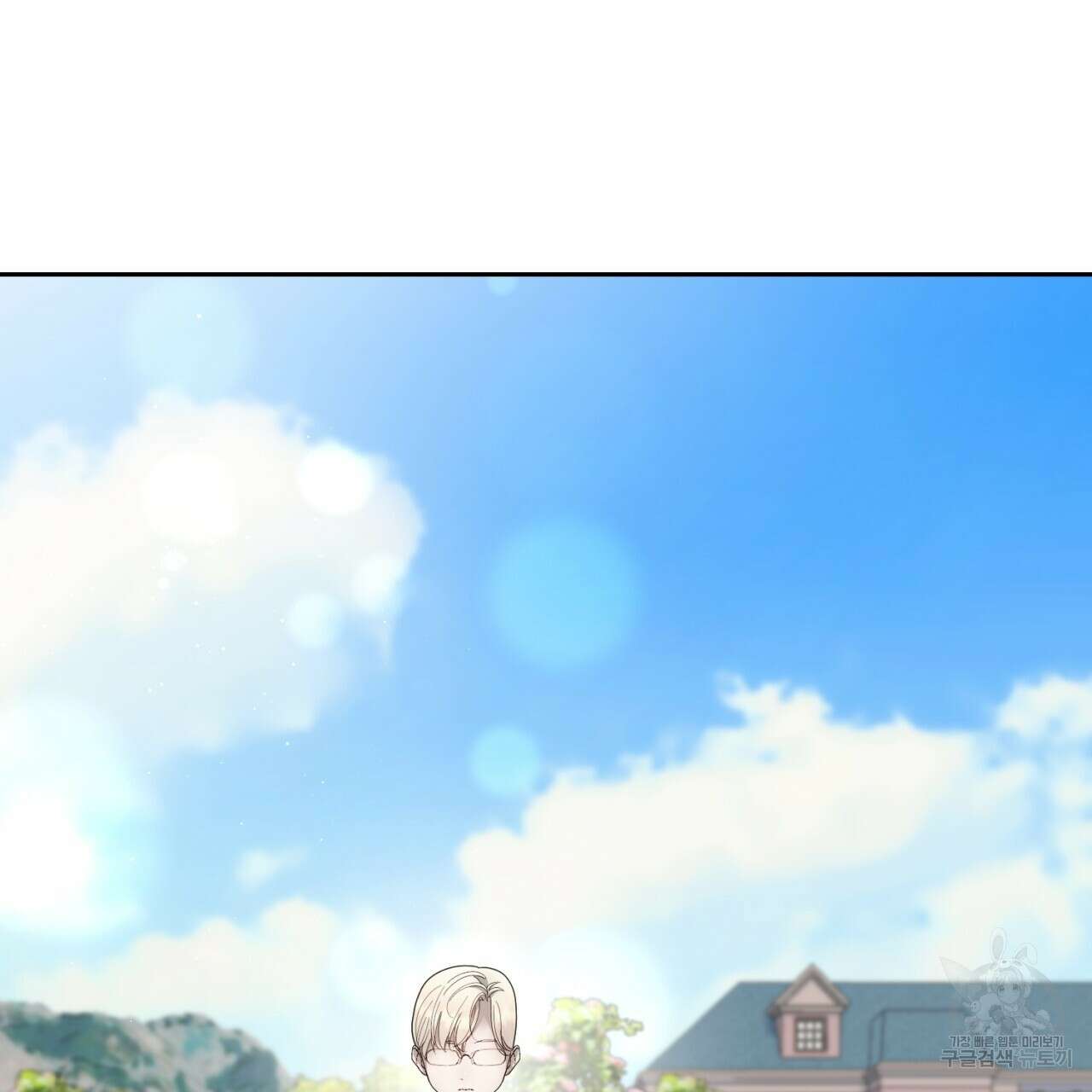이스닐다 70화 25