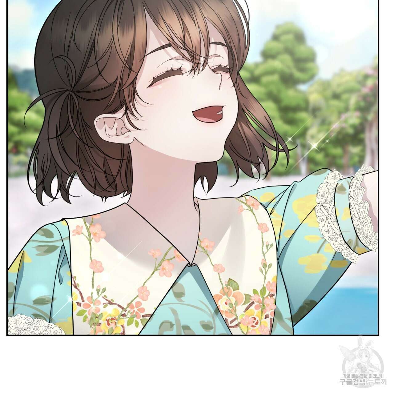 이스닐다 70화 41
