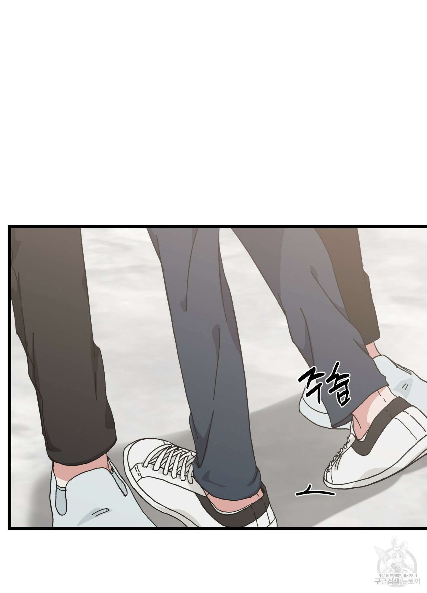 러브 미, 마이 갓 12화 2